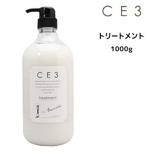 エステシモ セルサート イミュンシャンプー1000ml&トリートメント500ml セルサート イミュン シャンプー 500mL (パウチ) CA-CHS-I500 在庫限り