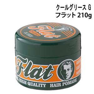 阪本高生堂 クールグリース G フラット