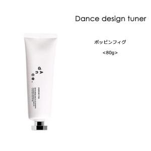 Dance design tuner アリミノ ダンスデザインチューナー ブレイク