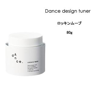 MILBON（ミルボン） オーバイトーリ サテングリッター ドロップ 180ml