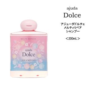 5セット 新品 アジューダドルチェ シャンプー トリートメント インフィット / アジューダドルチェ シャンプー／トリートメントの公式