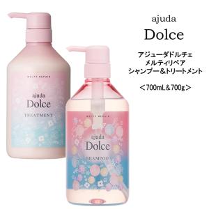 デルマドール dシリーズ ナチュラルエッセンス シャンプー 290ml|本体