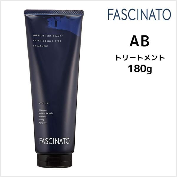 フィヨーレ ファシナート トリートメント AB 180g