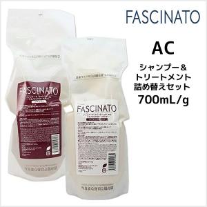 FIOLE（フィヨーレ） ファシナート シャンプー AC 700ml +