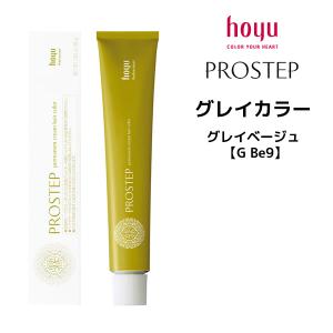 hoyu（ホーユー） プロステップ ファッションカラー BR 8 80g