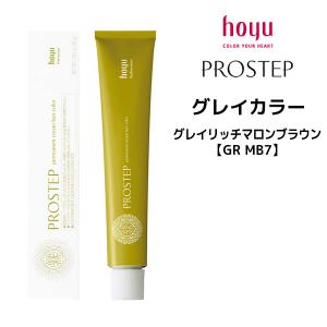 海藻の詩 トリートメント ヘアカラー 200g キャラメルブラウン