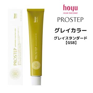 PROSTEP ホーユー プロステップ グレイカラー GN 6 80g グレイ