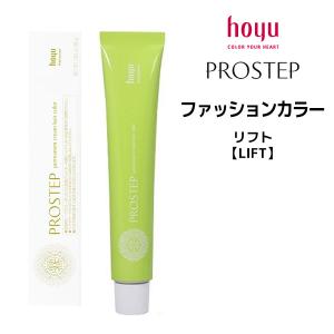 hoyu（ホーユー） 【メール便可】ヘアカラー剤 プロステップ グレイ