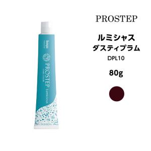 hoyu（ホーユー） 【メール便可】【カラー剤】ホーユー ルミシャス