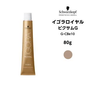 MILBON（ミルボン） エノグ スタンダードライン 1剤 80g ブラウン