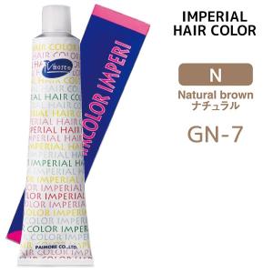 パイモア ヘアカラー剤 インペリアルカラー インペリ 1剤 【GN-6