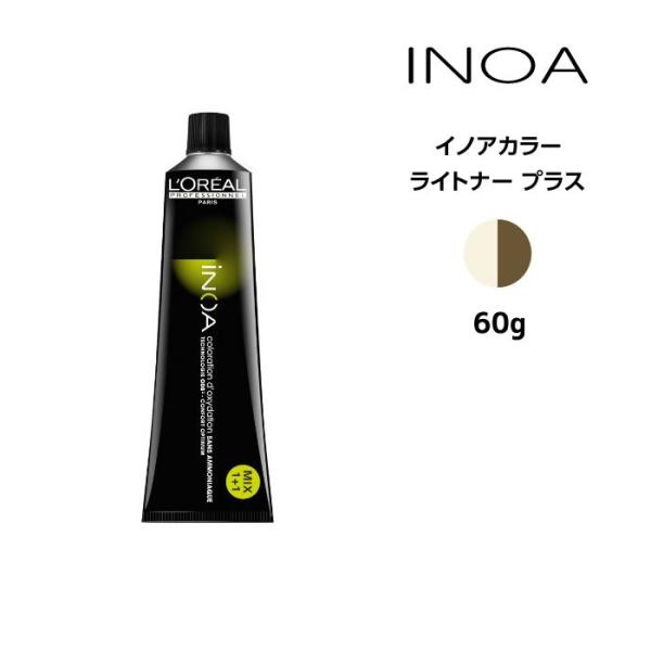 ヘアカラー剤 ロレアル イノアカラー【ライトナープラス】＜60g＞ loreal inoa ヘアケア...
