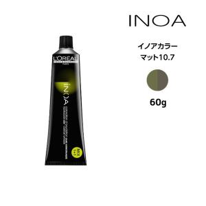 iNOA ヘアカラー剤 ロレアル イノアカラー【カッパー8.4】＜60g