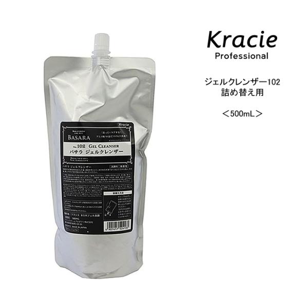 【ジェル状洗顔料】ジェルクレンザー102　詰め替え＜500mL＞BASARA バサラ メンズ スカル...