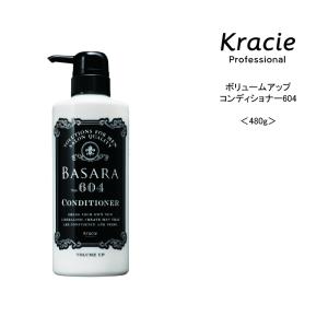 Kracie（クラシエ） 【薬用シャンプー】薬用スカルプシャンプー603