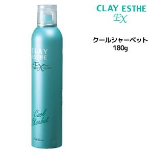 モルトベーネ クレイエステ クールシャーベットEX 180g｜mystyle-hair