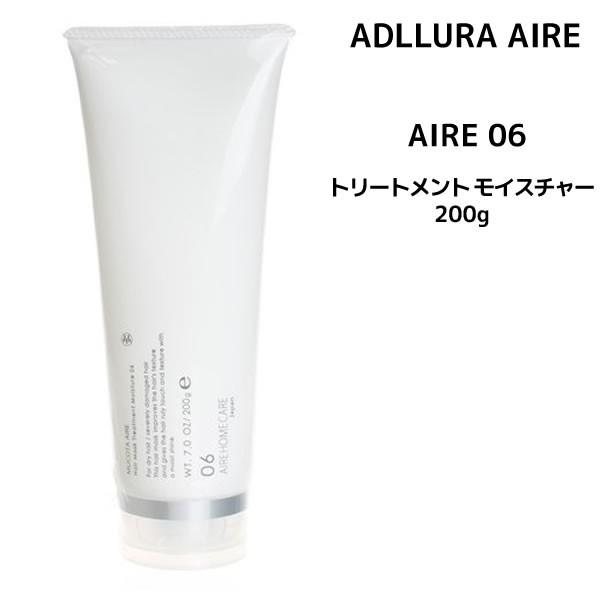 トリートメント ムコタ アデューラ アイレ 06 200g