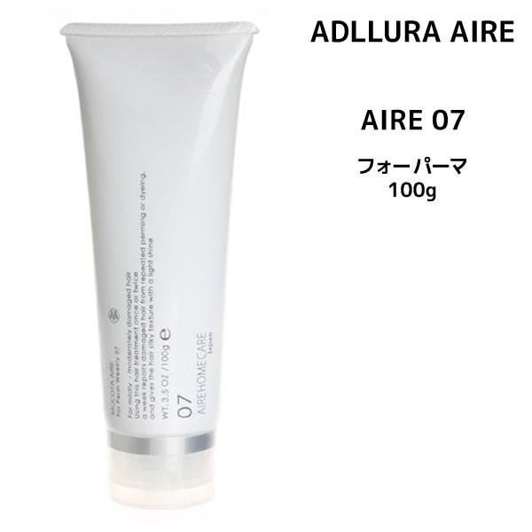 トリートメント ムコタ アデューラ アイレ 07 100g