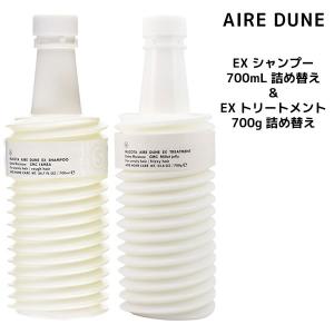 サラメンテ エテルノシャンプー 1000ml リフィル ボリュームシャンプー