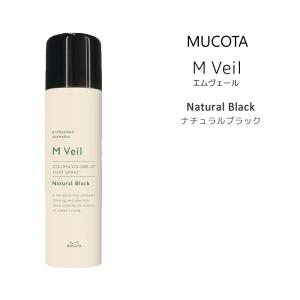 MUCOTA ムコタ Mヴェール(エムヴェール) カラー＆ボリュームアップ