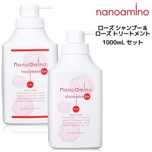 セット品】ROWE ロウ 001 シャンプー ＆ トリートメント 1000ml +