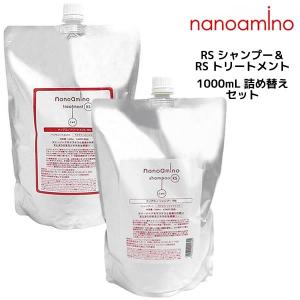 ナノアミノ プレミアム モイスチャー シャンプー トリートメント 650ml
