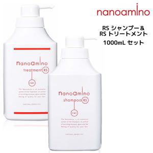ニューウェイジャパン ナノアミノ 選べる シャンプー & トリートメント