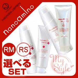 ナノアミノ プレミアム モイスチャー トリートメント 500g 詰替用セット ナノアミノ プレミアム モイスチャー トリートメント 500g 詰替用セット