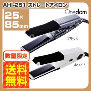 ワンダム AHI-251 ストレートアイロン 25mm <6...