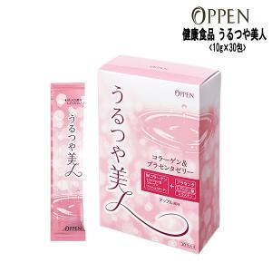 オッペン 健康食品 OPPEN うるつや美人 コラーゲン プラセンタ含有食品＜10g×30包＞｜mystyle-hair