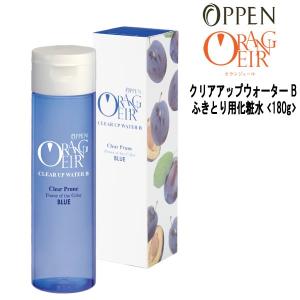 オッペン化粧品 OPPEN オランジェール ORANGEIR クリアアップウォーター B ふきとり用化粧水