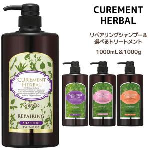 ヤクジョ 潤髪エイジングケアシャンプー 1000ml 詰替え用