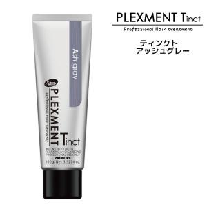 パイモア インペリアルヘアカラー グランデMB-08（マット系）100g