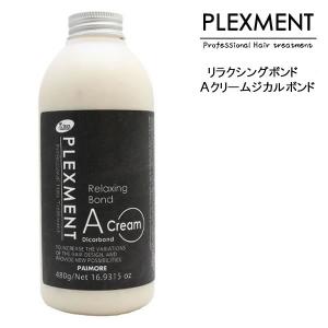 パイモア π more PLEXMENT プレックスメント リラクシングボンド Aゲル