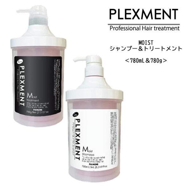シャンプー＆トリートメント パイモア プレックスメント モイスト シャンプー 780ml &amp;...
