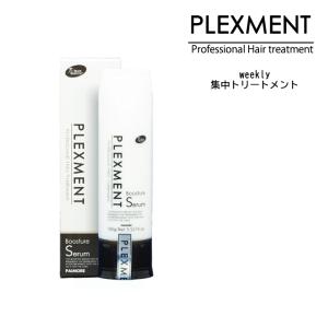 パイモア プレックスメント  ブースチュアセラム トリートメント