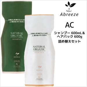リーブ21 【リーブ21公式 正規品】 リーブトニックNT-AGX 140ml×2