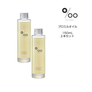 アジュバン ヘアデコ シルキーエマルジョンSa さらさらタイプ01 ADJUVANT（アジュバン） ヘアデコ シルキーエマルジョン Sa さらさら