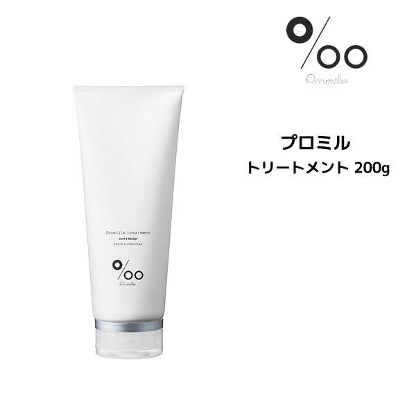 ムコタ　MUCOTA　プロミルトリートメント＜200g＞ ヘアトリートメント　プロミルオイル配合 頭...