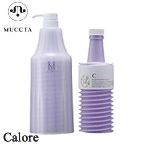 MUCOTA（ムコタ） シェーナ カローレ ヘアトリートメント 750g 詰替え