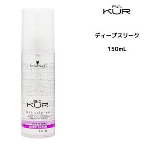 TOKIO INKARAMI IE アウトカラミ プラチナム オイルトリートメント