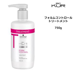 トリートメント 新 シュワルツコフ BC クア フォルムコントロール トリートメントa ＜750g＞｜mystyle-hair