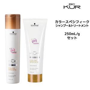 シュワルツコフ BCクア カラースペシフィーク シャンプー 250mL