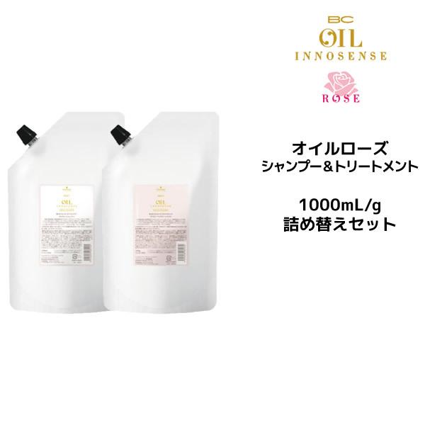 送料無料 シュワルツコフ BC オイルローズ オイルシャンプー 1000ml ＆ オイルトリートメン...