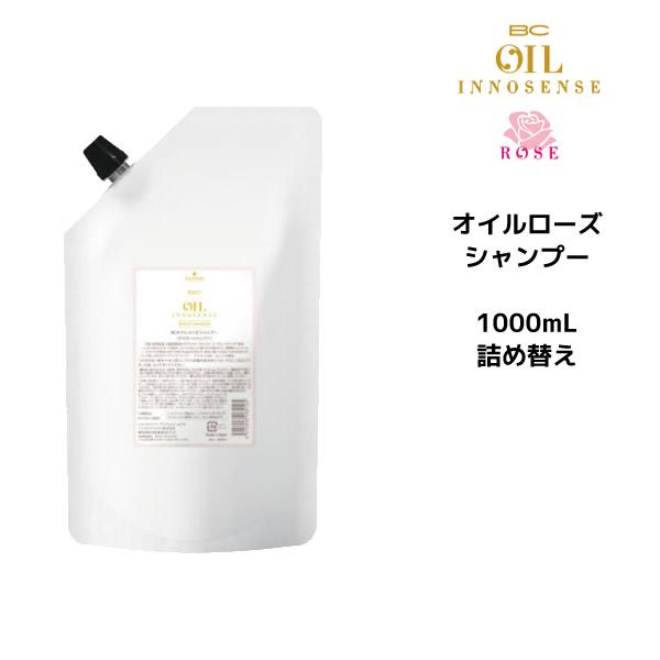 シャンプー  シュワルツコフ BC オイルローズ オイルシャンプー 1000ml 詰め替え