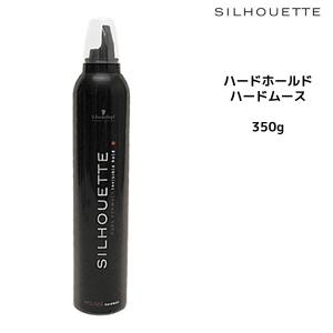 Schwarzkopf PROFESSIONAL（シュワルツコフ プロフェッショナル