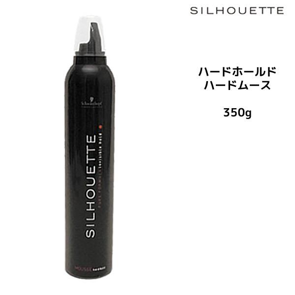 ハードムース　Schwarzkopf シュワルツコフ シルエット ハードホールド　ハードムース　35...