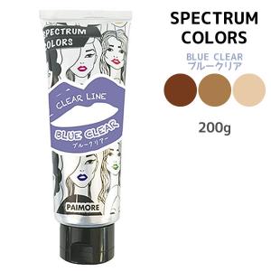 カラートリートメント パイモア スペクトラムカラーズ ブルークリアー 0g クリアライン カラー剤 外国人風 ハイトーンカラー ブリーチヘア Spec0 Cl 02 ビューティーサロンatla 通販 Yahoo ショッピング