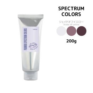 パイモア スペクトラムカラーズ シェイドオフイエローbr>πmore SPECTRUM COLORS  サロン専売br>