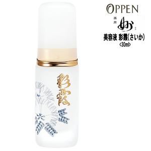 オッペン化粧品 妙（たえ）基礎化粧品　美容液　薬用彩霞（さいか） 30ml 薬用「妙」シリーズ｜mystyle-hair